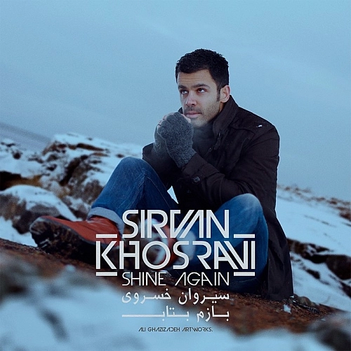 Cover artwork for Bazam Betab by Sirvan Khosravi